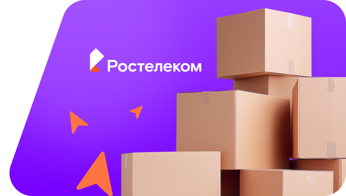 Переезд в новую квартирув село Новосепяшево (Республика Башкортостан)